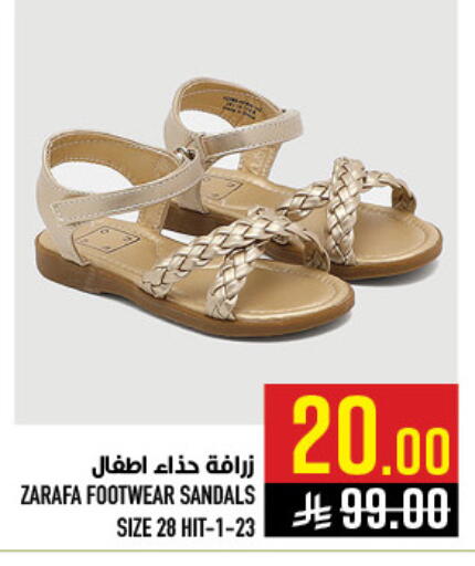 available at أبراج هايبر ماركت in مملكة العربية السعودية, السعودية, سعودية - مكة المكرمة