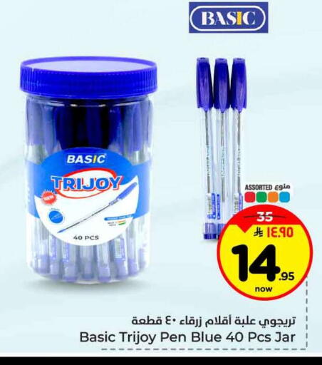 available at هايبر الوفاء in مملكة العربية السعودية, السعودية, سعودية - مكة المكرمة