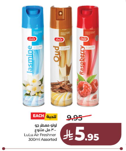 Raspberry available at لولو هايبرماركت in مملكة العربية السعودية, السعودية, سعودية - الخبر‎