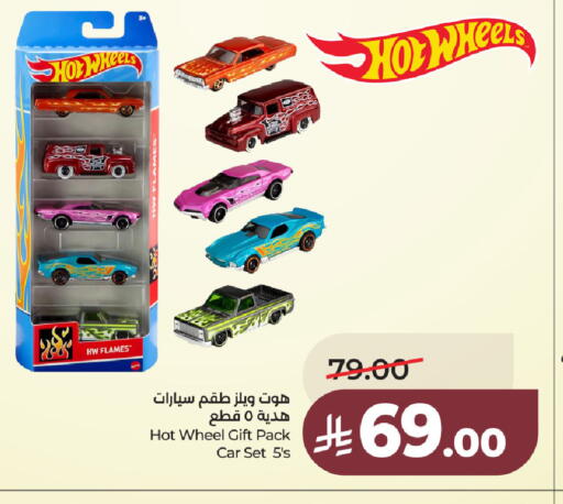 available at LULU Hypermarket in KSA, Saudi Arabia, Saudi - Hafar Al Batin