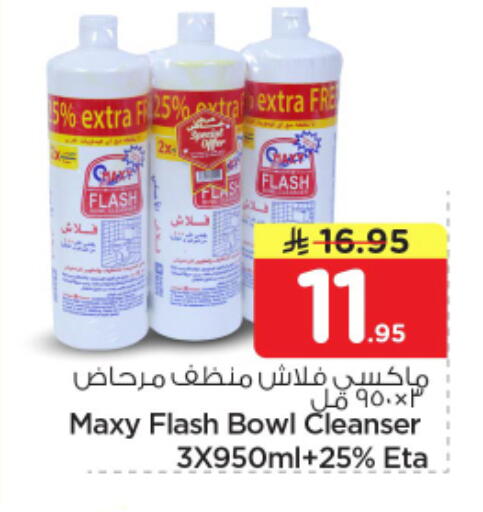 available at نستو in مملكة العربية السعودية, السعودية, سعودية - الرياض