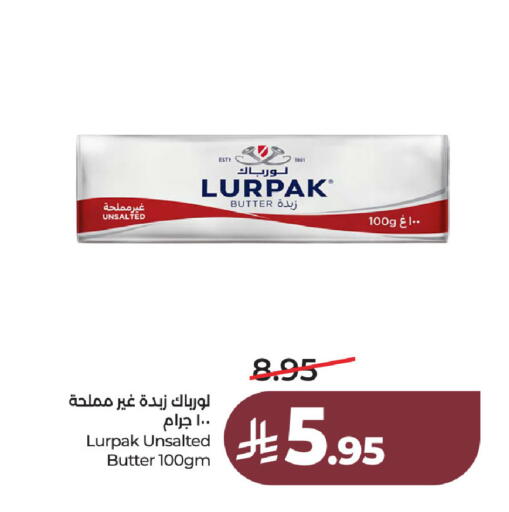 available at لولو هايبرماركت in مملكة العربية السعودية, السعودية, سعودية - الخبر‎