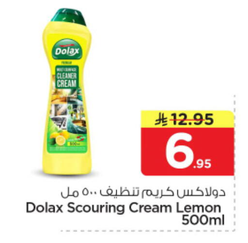 Lemon available at نستو in مملكة العربية السعودية, السعودية, سعودية - الرياض