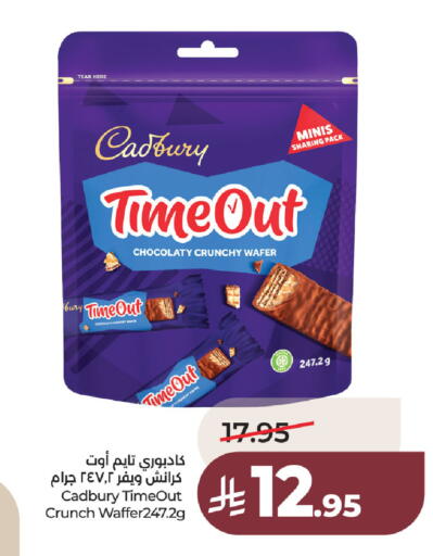 available at LULU Hypermarket in KSA, Saudi Arabia, Saudi - Jubail