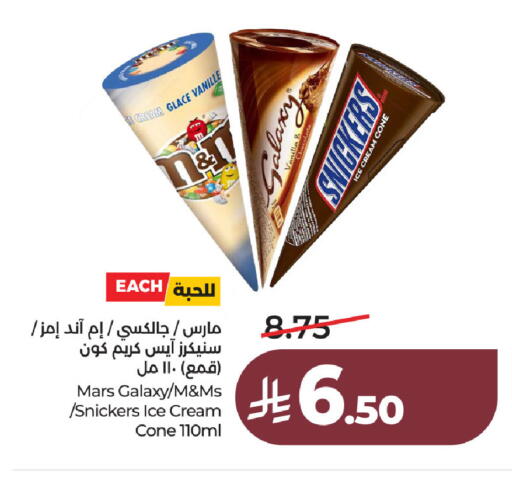 available at LULU Hypermarket in KSA, Saudi Arabia, Saudi - Al Khobar