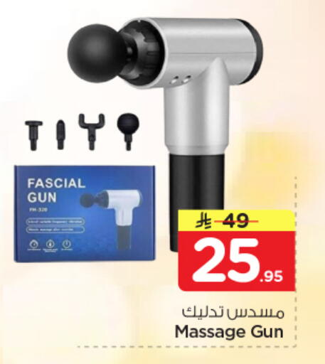 available at نستو in مملكة العربية السعودية, السعودية, سعودية - الرياض