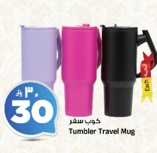 available at Al Madina Hypermarket in KSA, Saudi Arabia, Saudi - Riyadh