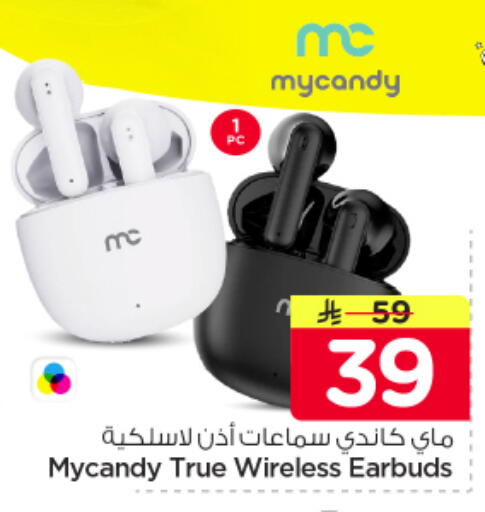 available at نستو in مملكة العربية السعودية, السعودية, سعودية - الرياض