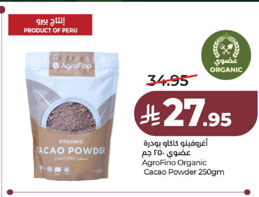 available at لولو هايبرماركت in مملكة العربية السعودية, السعودية, سعودية - الخبر‎