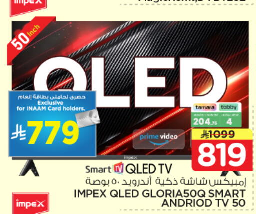 available at نستو in مملكة العربية السعودية, السعودية, سعودية - الرياض