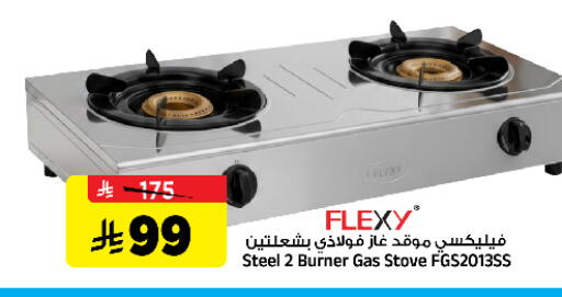 available at Al Madina Hypermarket in KSA, Saudi Arabia, Saudi - Riyadh