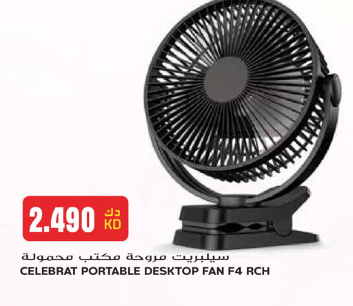 available at Grand Hyper in Kuwait - Kuwait City