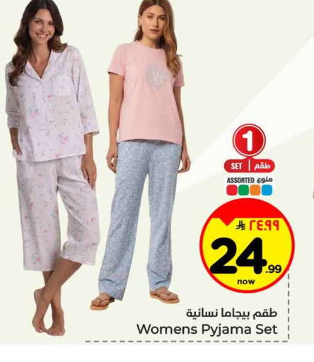 available at هايبر الوفاء in مملكة العربية السعودية, السعودية, سعودية - مكة المكرمة