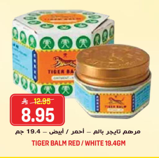 available at جراند هايبر in مملكة العربية السعودية, السعودية, سعودية - الرياض