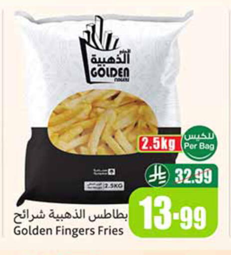 available at Othaim Markets in KSA, Saudi Arabia, Saudi - Ta'if