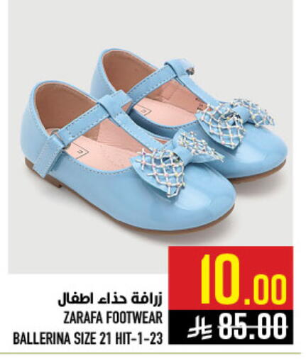 available at أبراج هايبر ماركت in مملكة العربية السعودية, السعودية, سعودية - مكة المكرمة