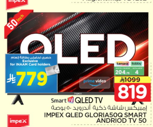 available at نستو in مملكة العربية السعودية, السعودية, سعودية - الرياض