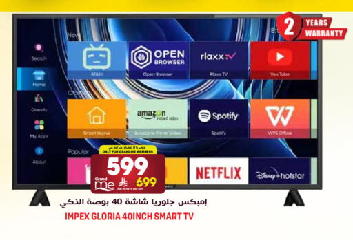 available at جراند هايبر in مملكة العربية السعودية, السعودية, سعودية - الرياض