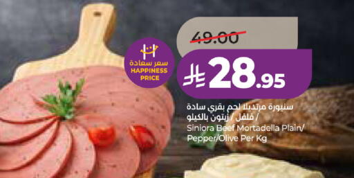 Pepper available at LULU Hypermarket in KSA, Saudi Arabia, Saudi - Al Khobar