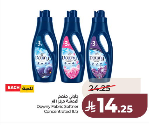 available at LULU Hypermarket in KSA, Saudi Arabia, Saudi - Al Khobar
