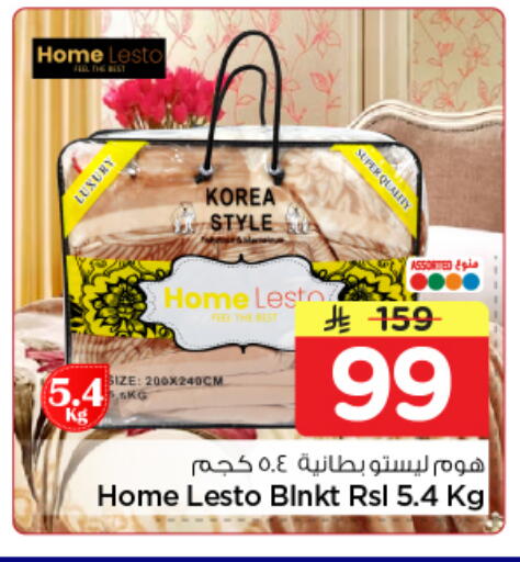 available at نستو in مملكة العربية السعودية, السعودية, سعودية - الرياض