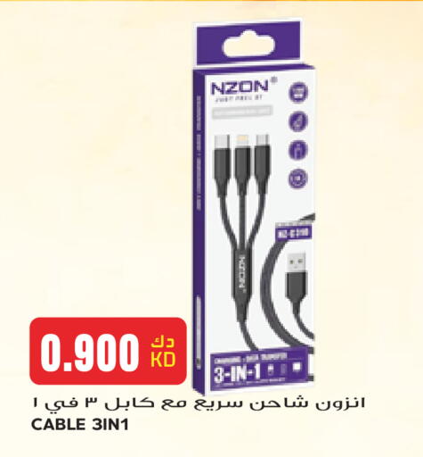 available at Grand Hyper in Kuwait - Kuwait City