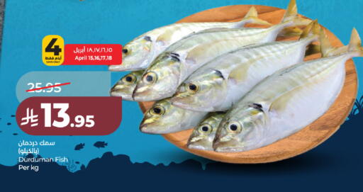 available at لولو هايبرماركت in مملكة العربية السعودية, السعودية, سعودية - حفر الباطن