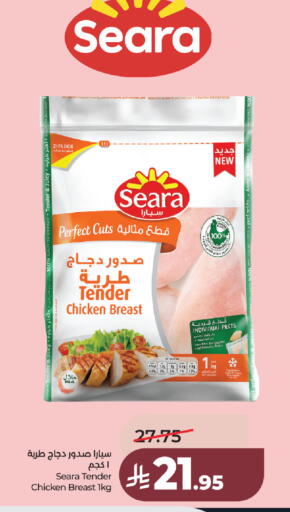 available at لولو هايبرماركت in مملكة العربية السعودية, السعودية, سعودية - حفر الباطن