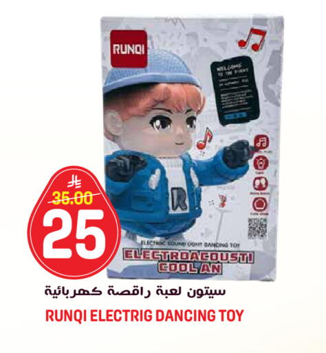 available at جراند هايبر in مملكة العربية السعودية, السعودية, سعودية - الرياض