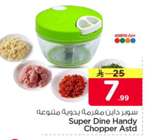 available at نستو in مملكة العربية السعودية, السعودية, سعودية - الرياض