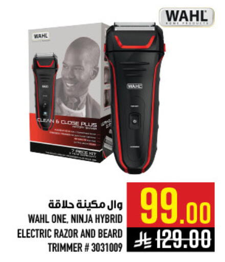 available at أبراج هايبر ماركت in مملكة العربية السعودية, السعودية, سعودية - مكة المكرمة