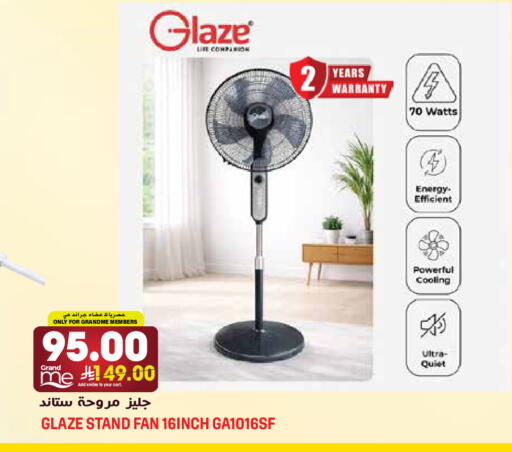 available at جراند هايبر in مملكة العربية السعودية, السعودية, سعودية - الرياض