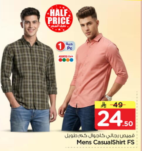 available at نستو in مملكة العربية السعودية, السعودية, سعودية - الرياض