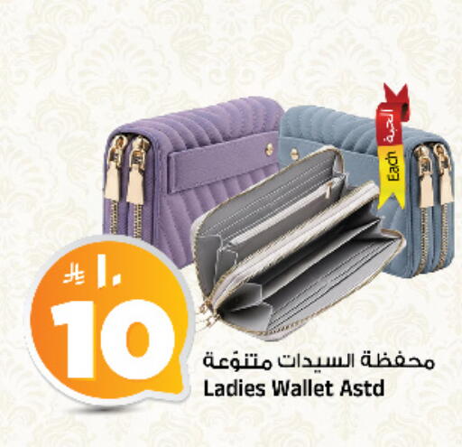 available at المدينة هايبرماركت in مملكة العربية السعودية, السعودية, سعودية - الرياض