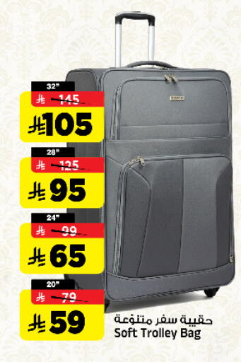 available at Al Madina Hypermarket in KSA, Saudi Arabia, Saudi - Riyadh