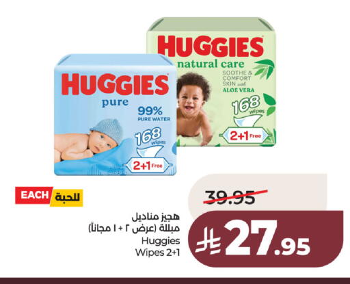 available at LULU Hypermarket in KSA, Saudi Arabia, Saudi - Hafar Al Batin