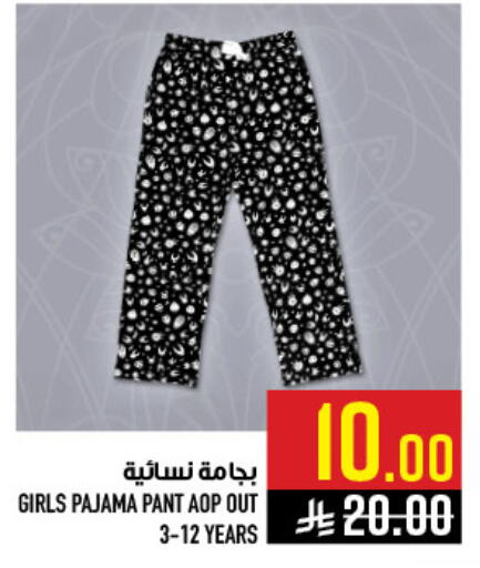 available at أبراج هايبر ماركت in مملكة العربية السعودية, السعودية, سعودية - مكة المكرمة