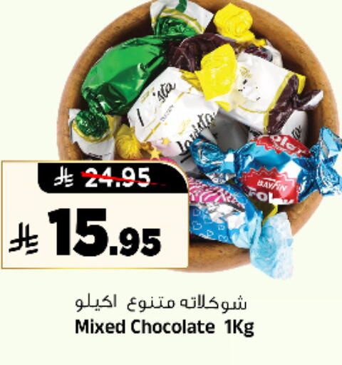 available at المدينة هايبرماركت in مملكة العربية السعودية, السعودية, سعودية - الرياض