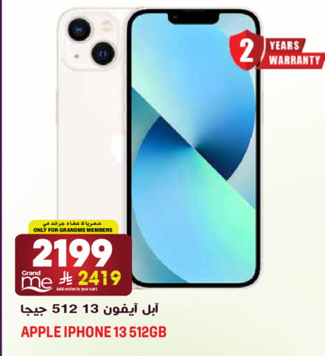 Apple available at جراند هايبر in مملكة العربية السعودية, السعودية, سعودية - الرياض