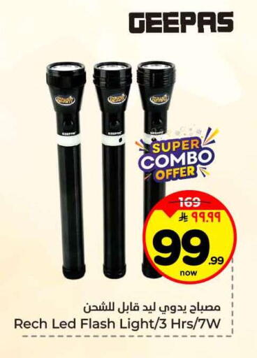 available at هايبر الوفاء in مملكة العربية السعودية, السعودية, سعودية - مكة المكرمة