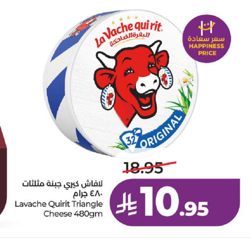available at لولو هايبرماركت in مملكة العربية السعودية, السعودية, سعودية - حفر الباطن