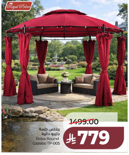 available at لولو هايبرماركت in مملكة العربية السعودية, السعودية, سعودية - الخبر‎