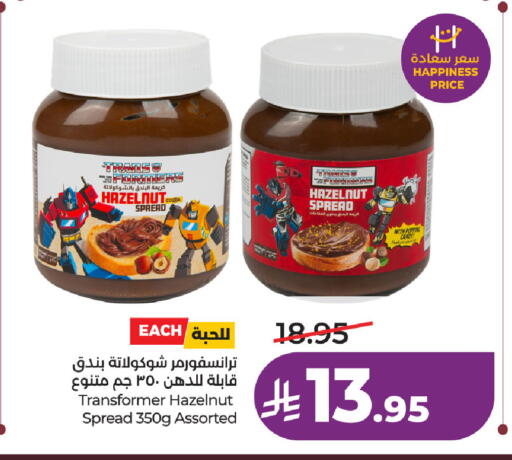 available at LULU Hypermarket in KSA, Saudi Arabia, Saudi - Al Khobar