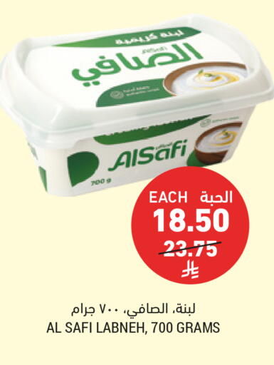 available at أسواق التميمي in مملكة العربية السعودية, السعودية, سعودية - المنطقة الشرقية
