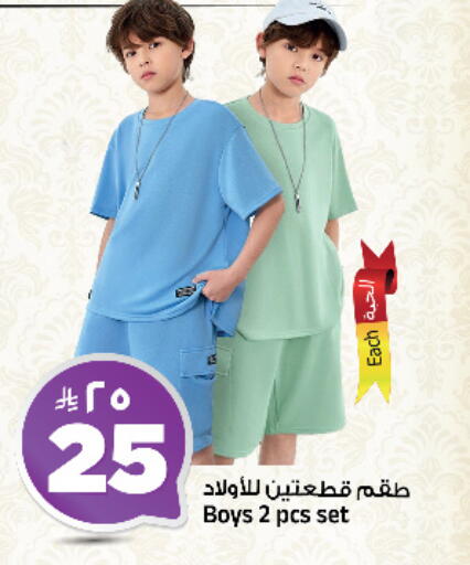 available at المدينة هايبرماركت in مملكة العربية السعودية, السعودية, سعودية - الرياض