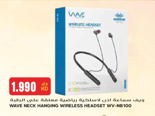 available at Grand Hyper in Kuwait - Kuwait City