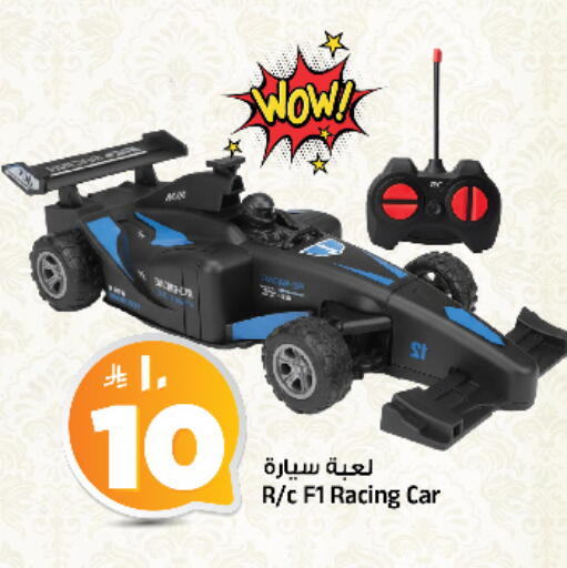 available at المدينة هايبرماركت in مملكة العربية السعودية, السعودية, سعودية - الرياض