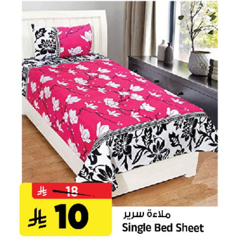 available at المدينة هايبرماركت in مملكة العربية السعودية, السعودية, سعودية - الرياض