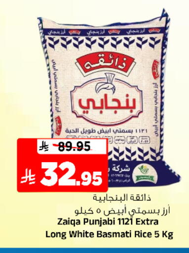 available at المدينة هايبرماركت in مملكة العربية السعودية, السعودية, سعودية - الرياض