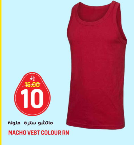 available at جراند هايبر in مملكة العربية السعودية, السعودية, سعودية - الرياض